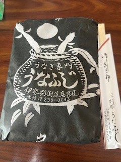 うなぎ
